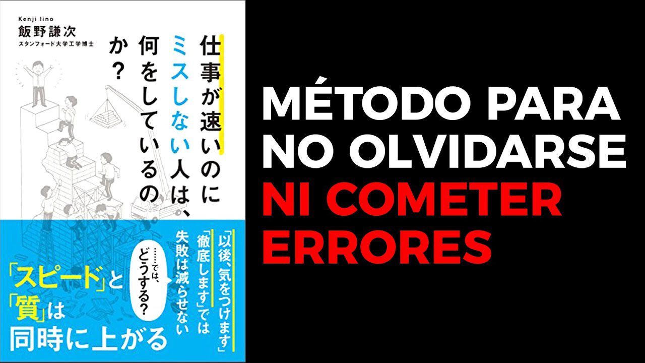 cómo evitar errores al interpretar Cómo se transmiten las tradiciones de generación en generación